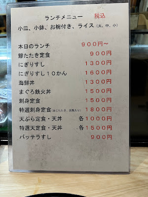 魚友鮨 사진 4