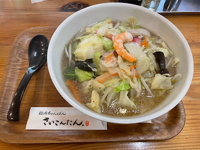 Saikontan 사진 3