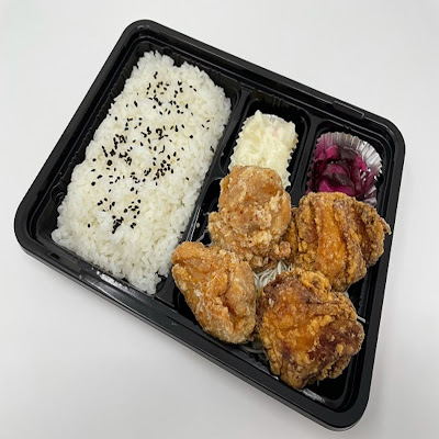 Moriyama Karaage 사진 3