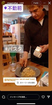 パパのごちそうと娘のお酒 사진 2