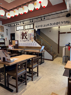肉汁餃子のダンダダン 五反田西口店 사진 3