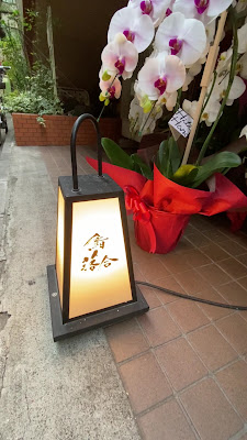 Gotanda Sushi Ochiai 사진 2