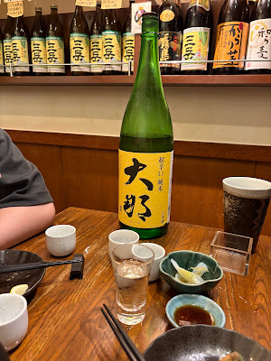 魚かん 五反田 사진 5