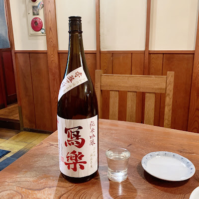 わに家 사진 2