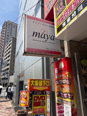 Maya Restaurant 사진 3