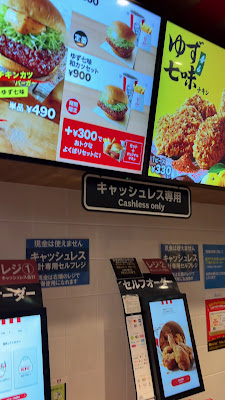 KFC Gotanda 사진 2