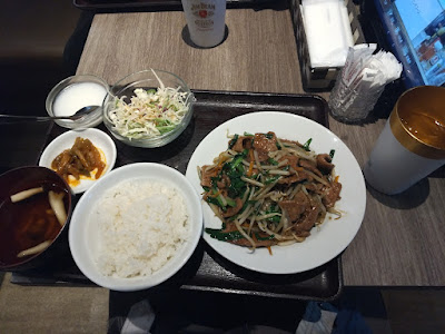 新荘園 大崎ブライトタワー店 사진 2