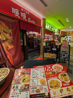 Taiwan Sakaba Dandan 사진 4