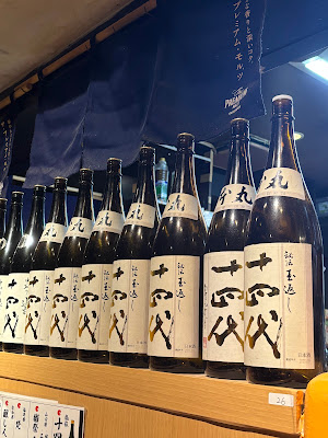 Kuroshio Shinagawa 사진 3