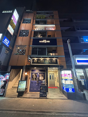 江戸の小町 品川店 사진 4