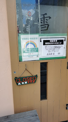 雪 사진 3
