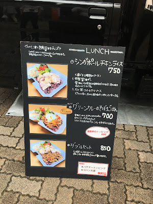 フランクベリー×稲荷菜園 사진 2