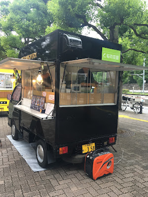 フランクベリー×稲荷菜園 사진 4