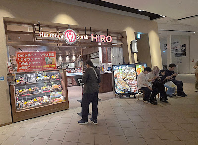 Hamburger & Steak HIRO DiverCity Tokyo 사진 3