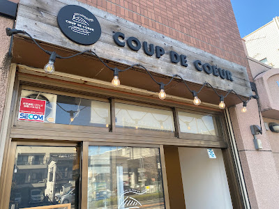 COUP DE COEUR 사진 3