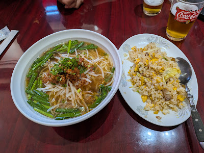 Roensaikan Kitamiten 사진 3