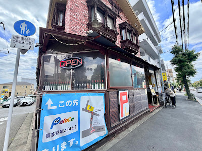 Mt Fishtail Restaurant 사진 2