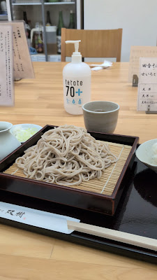 Teuchi soba Souju 사진 2