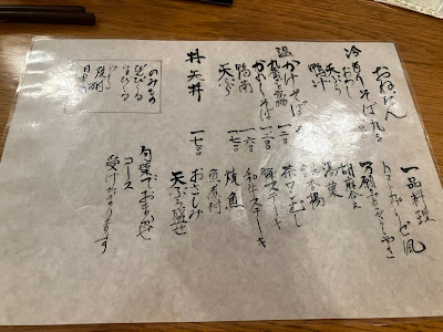 Shintomi 사진 5