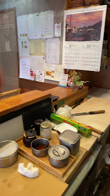Yajima 사진 2