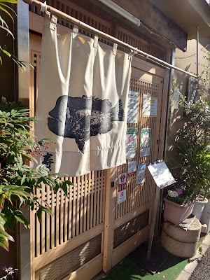 Yajima 사진 5