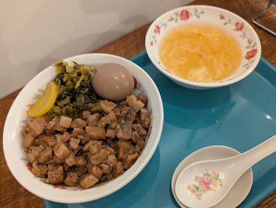 Fun Fun Lu Rou Fan 사진 4