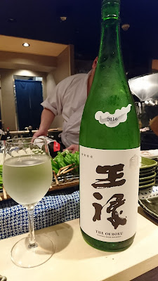 Toriken 사진 4