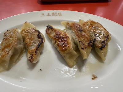 Kaishinzan 사진 4