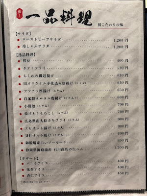 Shabushabu Den 사진 4