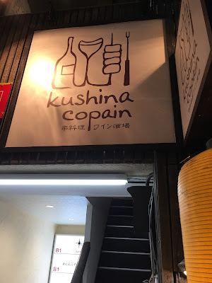 クッシーナ コパン 사진 5