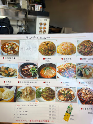 Meguro Saikan 사진 3