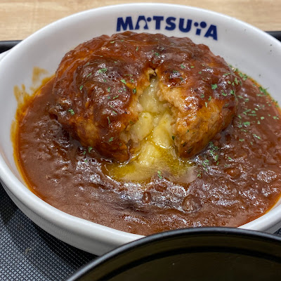 Matsuya Meguro East Exit 사진 3