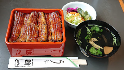 Unagi Funaichi 사진 2