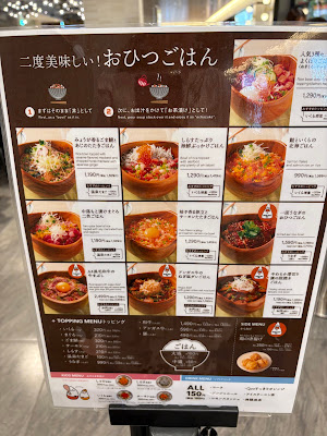 こめらく 有明ガーデン店 사진 4
