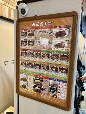 Tokyo Bay Kitchen 사진 5