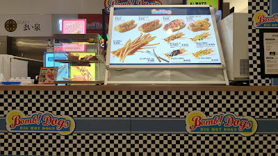 Bomb Dogs 有明ガーデン店 사진 4
