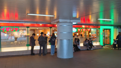 Saizeriya Maihama Station 사진 5