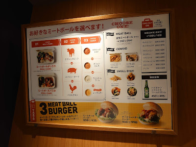 Susan's MEAT BALL 사진 3