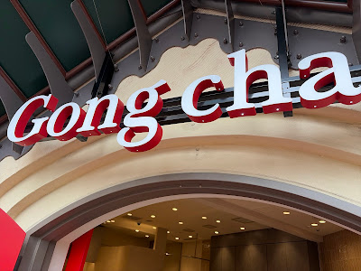 Gong cha 사진 2
