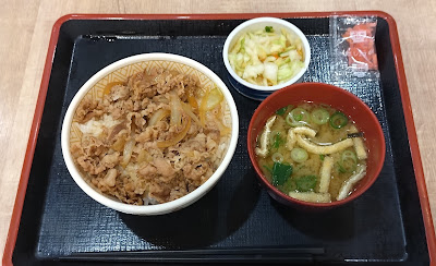 Sukiya 사진 2