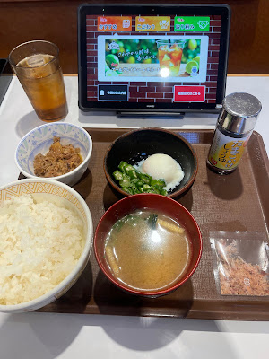 Sukiya Chofu Irima Restaurant 사진 3