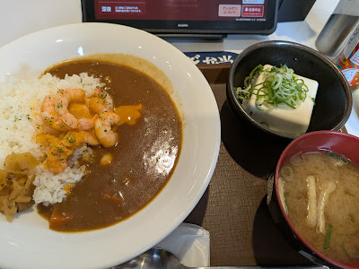 Sukiya Chofu Irima Restaurant 사진 4
