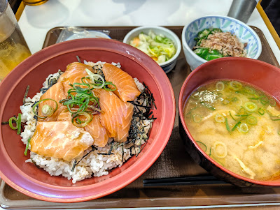 Sukiya Chofu Irima Restaurant 사진 2