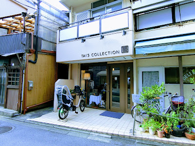 泰コレクション 사진 2