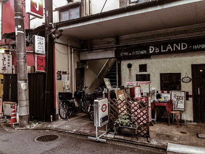 Ｄ’ｓ ＬＡＮＤ 사진 3