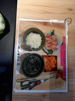 焼肉すだく祖師谷大蔵店 사진 5