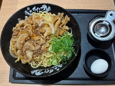 Densetsunosutadonya Soshigayaokuraten 사진 3