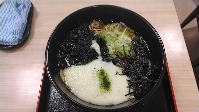 Hakone Soba Soshigaya-Ōkura 사진 2
