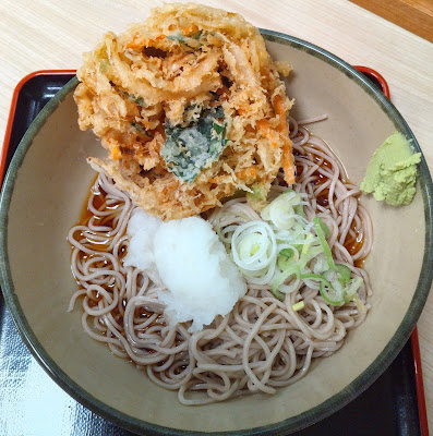 Hakone Soba Soshigaya-Ōkura 사진 5
