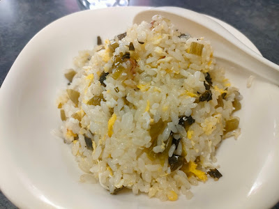 大三元 사진 3